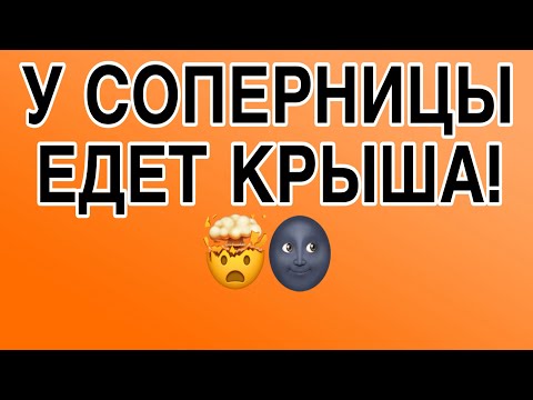 СОПЕРНИЦА СВИХНУЛАСЬ НА МАГИИ❗️ОНА ОБЪЯВИЛА ВАМ ВОЙНУ🤯♠️#соперница #гадание #таро