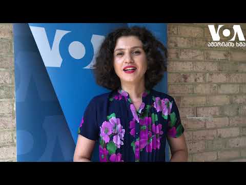 სტუდია ვაშინგტონი 03 08 20