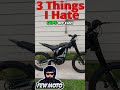 What I HATE About the Reroad R1 Electric Bike! 🚫