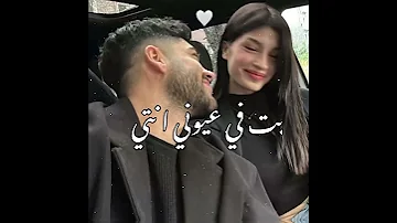 گونت صايع يابت بس انا توبت وگرفت اي بناات عوزگ عشان بحبگ اسلام كابونجا عبدو الحضراوي ملك المجال 