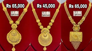 gold rani haar 2023 || Rani haar design || Rani haar gold jewellery || Rani haram latest designs