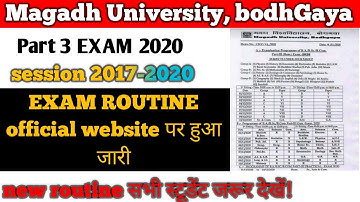 Magadh University BA/BSc/BCom/Part 3 Exam Routine Official Website पर हुआ जारी|Mu Part 3 Exam 2020