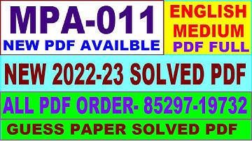 mpa 011 solved assignment 2022-23 / mpa 11 solved assignment in english / ignou ma public admin