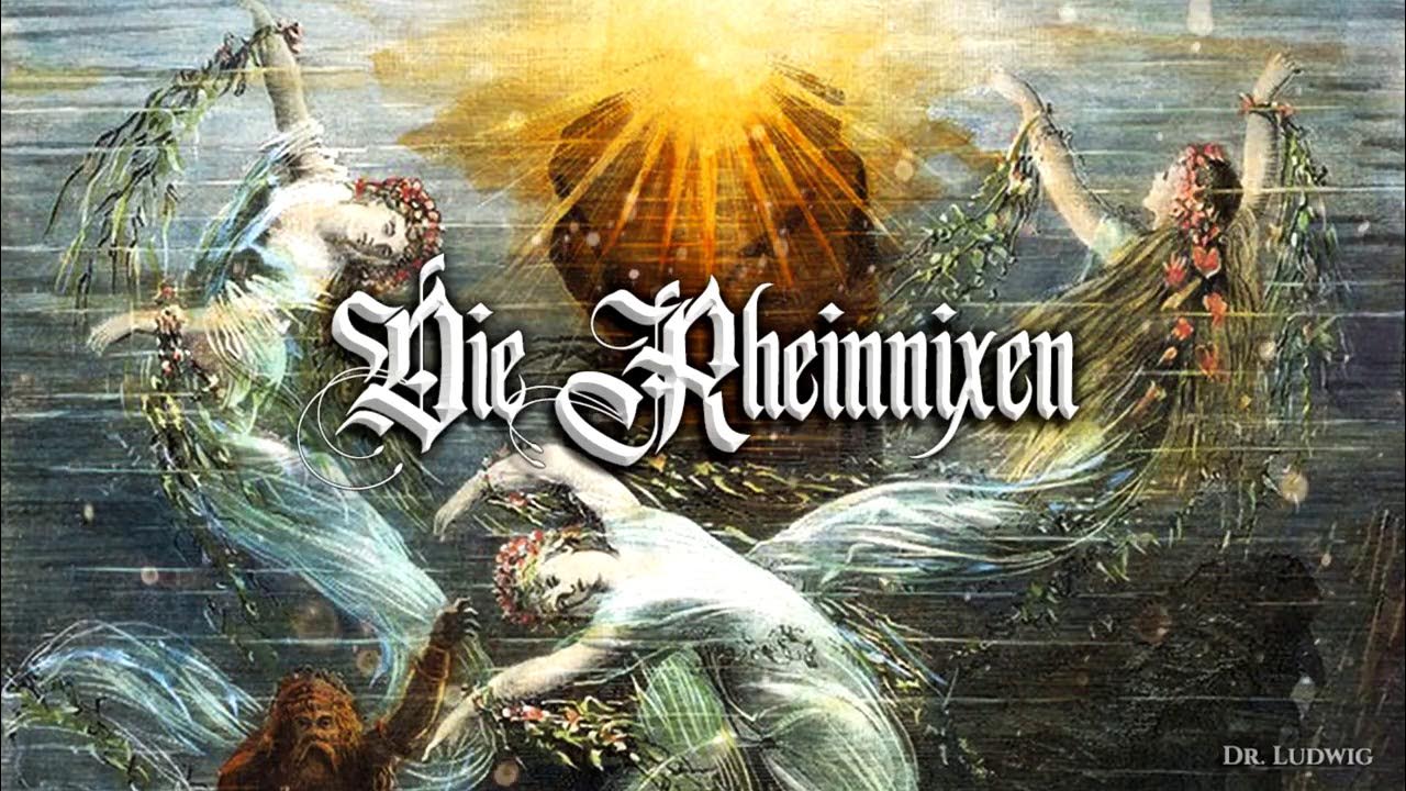 Бог рейн. Бог рейн. Бог реки. Лорелея скандинавская мифология. Средневековые легенды для детей книга.