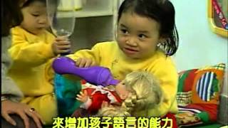 蒙特梭利-語文教育第一集.wmv
