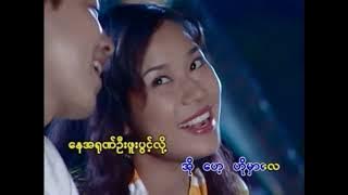 အလွမ်းညချစ်ကဗျာ - စိုးပိုင်၊မေရွက်ဝါ❤️A Lwan Nya Chit Ka Byar - Soe Paing❤️HD 1080p အကြည်