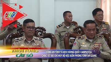 Công an tỉnh Tà Keo vương quốc Campuchia chúc tết Bộ chỉ huy bộ đội biên phòng tỉnh An Giang