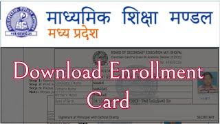 Mp Board Enrollment Card Download Kaise Karen | MPONLINE | mpbse - नामांकन फार्म