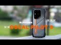 Аккуратная Броня 🔥 Смартфон Бронефон BlackView Oscal Pilot 3
