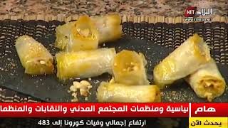 الو فارس  الشكل النهائي لأطباق اليوم   chef fares   الشاف فارس