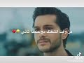 روح روح انك ترجع مش مسموح ابعد عن دربي وانسانيي حالات واتس اب حزينه حلبيه وافتخر 