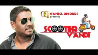Katheye ille (SoundTrack) By OG Das Ft Coco Nantha