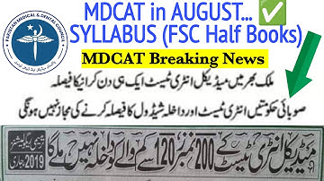 MDCAT Registration Open/PMDC MDCAT 2023 Date and Syllabus/NUMS Latest News/Education and Happiness