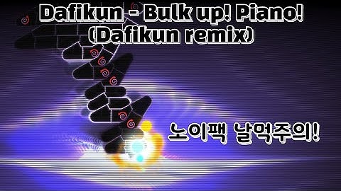 [맵제작] 첫 날먹맵 / Dafikun - Bulk up! Piano! (Dafikun remix)