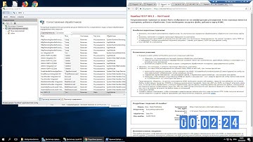 Ошибка HTTP 404.3  - Not Found - IIS WCF - FIX Сопоставления обработчиков - включаем сервисы *.svc