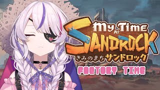 It's Time To Build a Factory - My Time at Sandrock Solo【Maria Marionette | NIJISANJI EN】