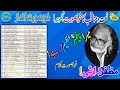 Hamd O Naat Manaqib Muzaffar Warsi Beautiful Kalam Verses Nice Andaz Haq Great Scholars 