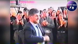 Танец Рамзан Кадыров и Лиза Ахматова 2004