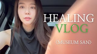 5월의 힐링 vlog 뮤지엄 산의 안도 타다오 전시