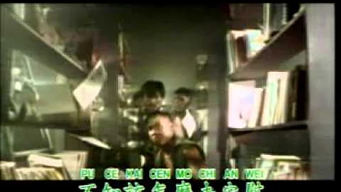 Samuel Tai  -  Yi Qian Ling Yi Ye