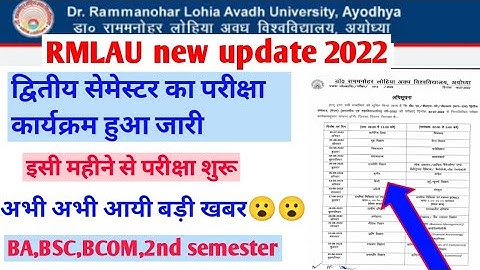 RMLAU Exam scheme 2022||Rmlau second semester exam date declare 2022||ba,bsc,bcom 2nd semester||