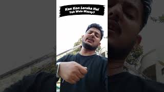 Karachi Kay Mosam Ki Bhi Samjh Nahi Ati | Kabhi Garmi To Kabhi Sardi