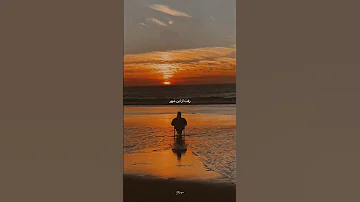 ندونسته دلمو به غریبه سپردم گول چشم سیاهشو خوردم 