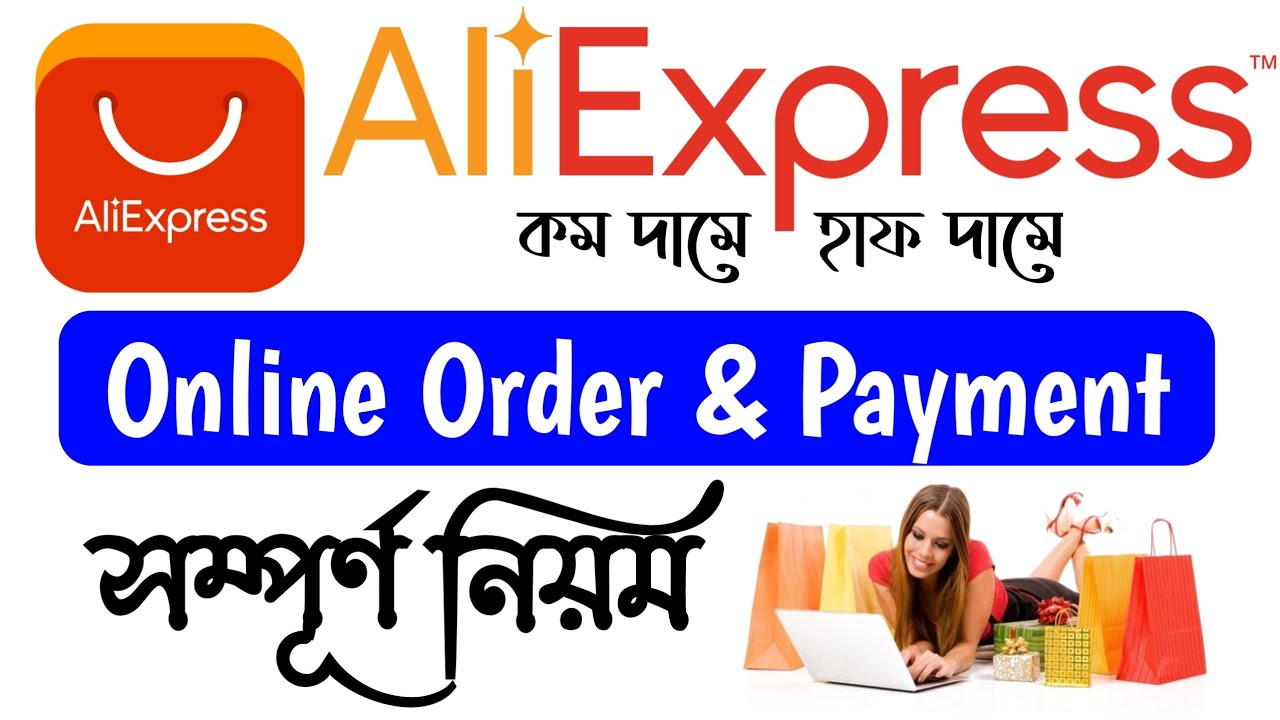 Aliexpress Order || Import From Aliexpress My First Experience | How To ...