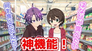 【マジカミ：Magicami】スタジオ機能を触っちゃおう！機能紹介