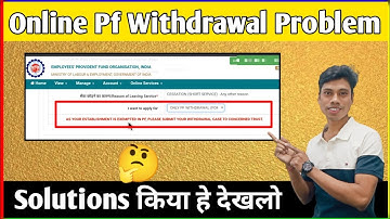 as your establishment is exempted in pf please submit your withdrawal case to concerned trust|mithun