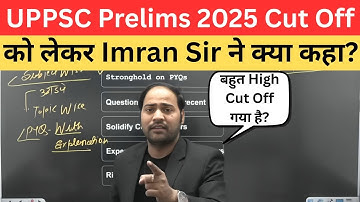 UPPSC Cut Off 2025 कितना हो सकता है? | UPPSC Pre Result 2025 के बाद Imran Sir ने बच्चों से क्या कहा?