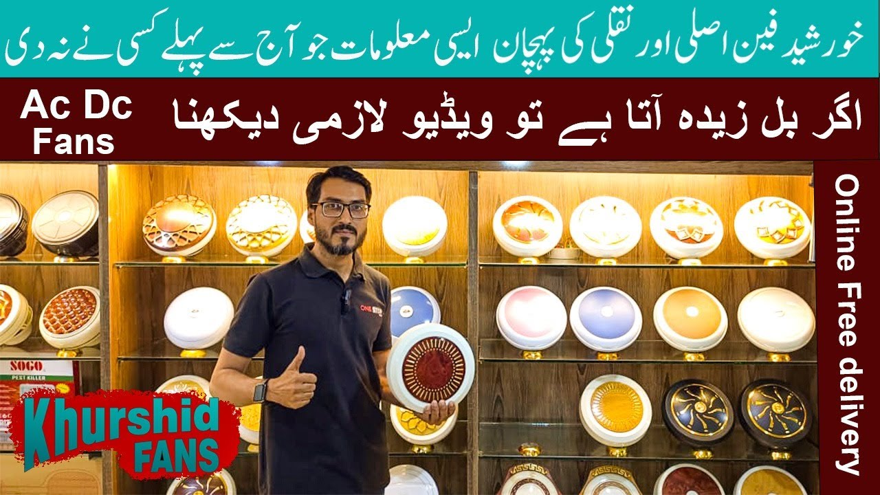 Khurshid fan AC DC Ceiling Fan Complete review Price and power