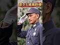 當年蔣介石有多風光？重慶街頭這場大遊行，場面太震撼#蒋介石#将中正#