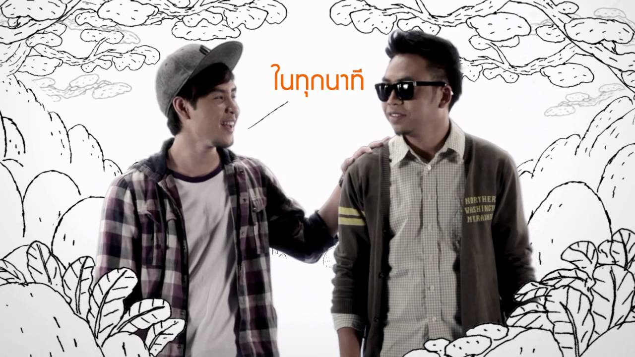 ปกเพลง เกิดมาเป็นเพื่อนเธอ — ROOM39