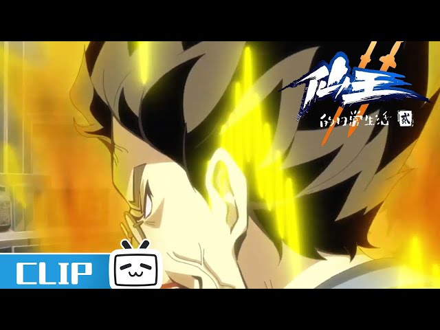 Inazuma Eleven Go Galaxy EP4 - BiliBili