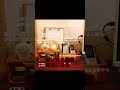 ADHD特有の衝動への対策