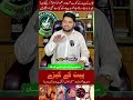 Bar bar pet dard? Kahin pet ke keeray to nahi?