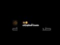 صحا فطورك يا كبدة صحا فطورك يالوز صحا فطورك يا كبدة صحا فطورك يالوز