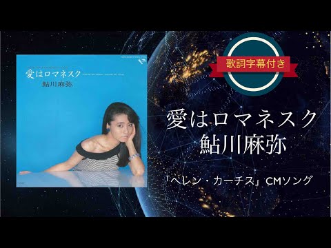 極美品❣️希少レア80s国産ビンテージMo Riss MD501 美音‼️ 極美品❣️80s国産ビンテージMo Riss MD501 美音‼️