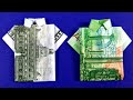 Как сделать рубашку из купюры пошагово - денежная рубашка