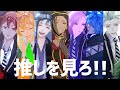 【MMDツイステ】なんでもない日の舞踏会