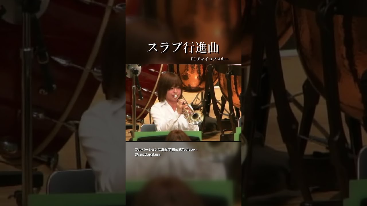 スラブ行進曲 Vol.2 - YouTube