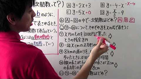 とある男が授業をしてみた Youtube