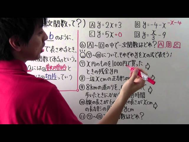 動画一覧表 中学2年生 とある男が授業をしてみた 動画一覧表 中学2年生 とある男が授業をしてみた