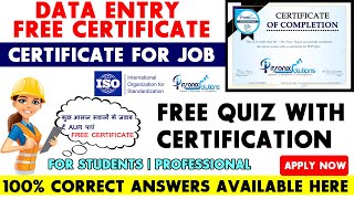 Data Entry Certificate | Data Entry Operator Certificate | Free Certification in 2minutes