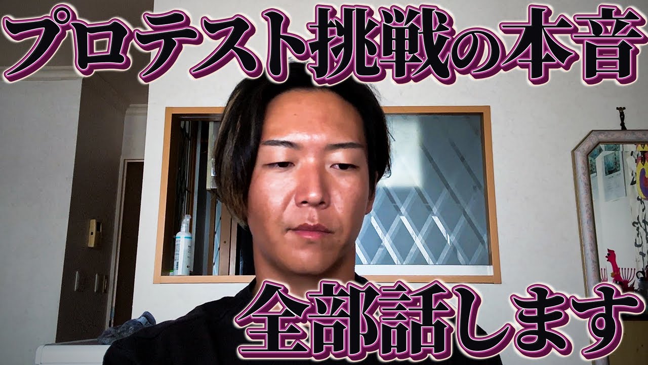 不甲斐ない結果に終わりましたが応援ありがとうございました！
