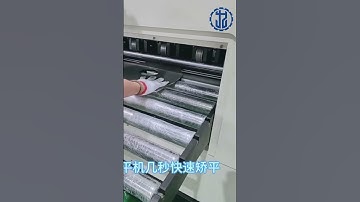 JIUZH-Group Roller leveling machine #leveler #machine #rollerleveler #PlateMetalleveler #shorts