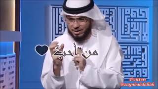 ‏ما مرَّ ذكرُكَ إلا و ابتسمتُ له كأنكَ العيدُ والباقون أيامُ.♥️