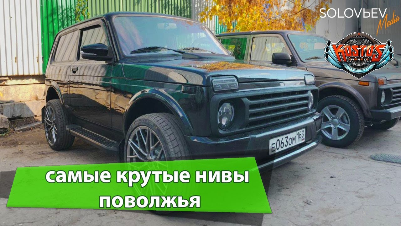 Самая крутая нива