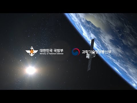 'Korean Digital New Deal' Innovates National Defense